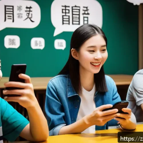 중국어 독학자를 위한 학습 커뮤니티 - A lively Chinese language learning WeChat group scene, showing diverse young adults from different b...